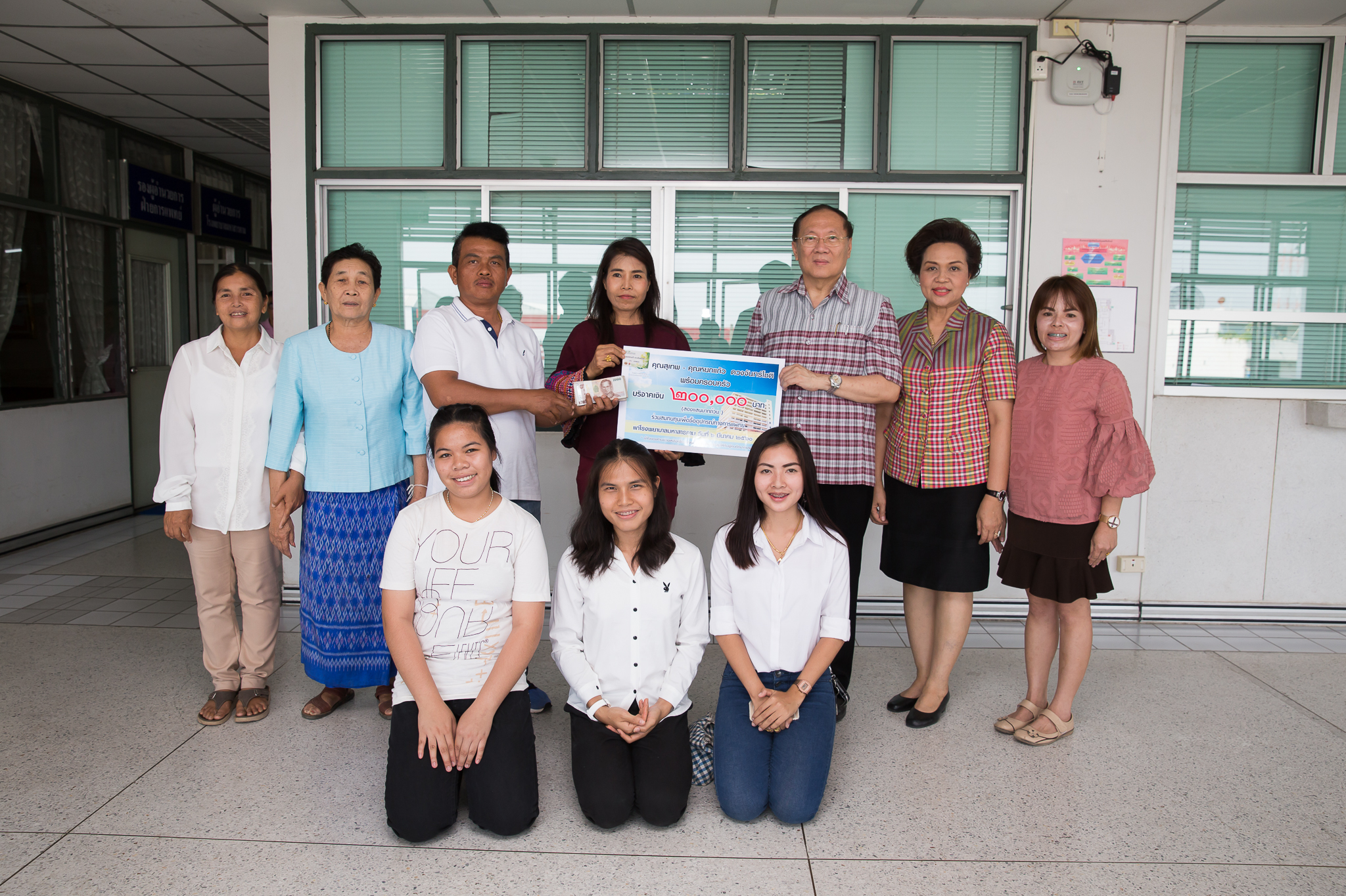 คุณสุเทพ – คุณหยกแก้ว ดวงจันทร์ โชติ บริจาคเงิน