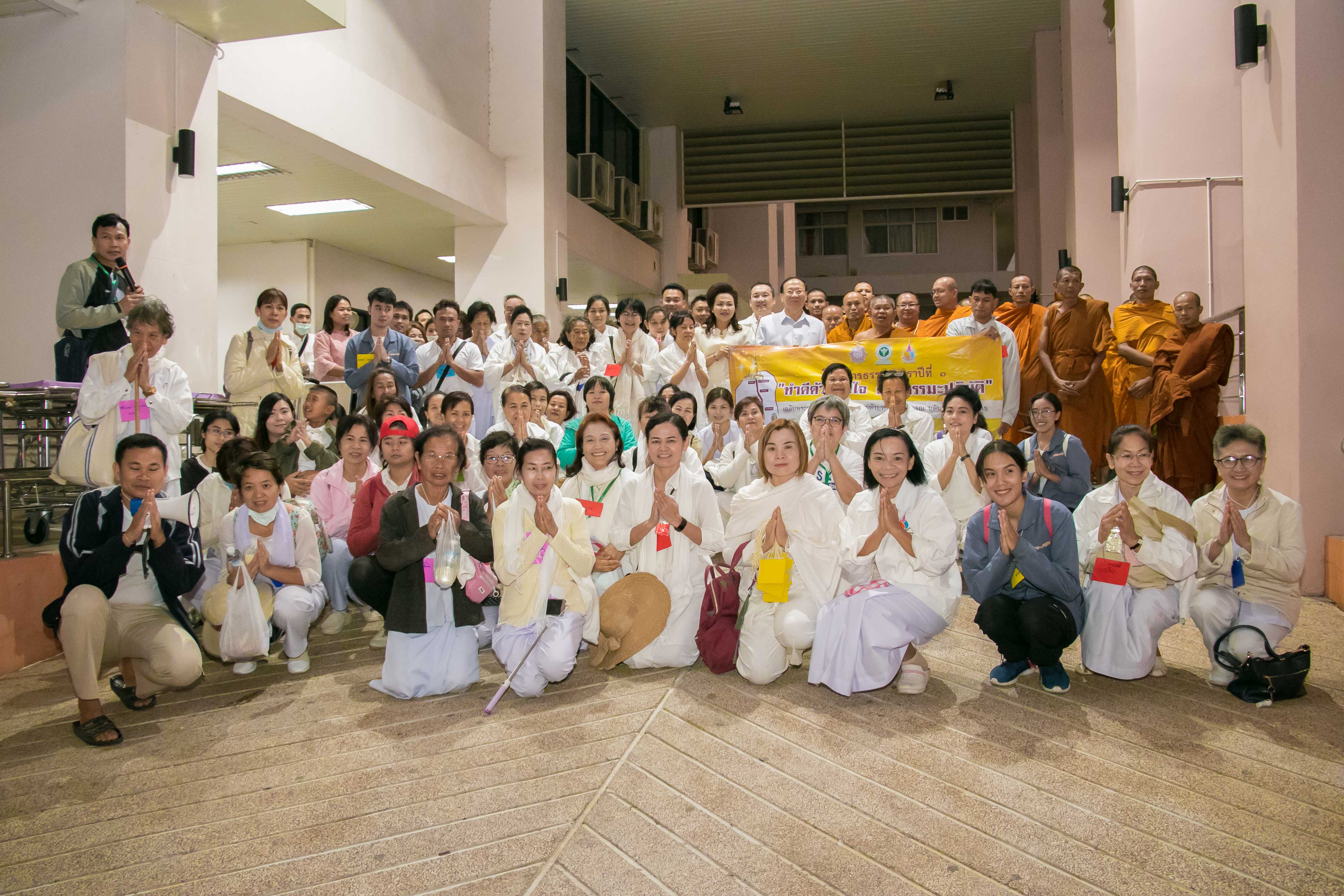 ธรรมยาตรา 3 “ทำดีด้วยหัวใจ ด้วยธรรมะปฏิบัติ” เส้นทางจากโรงพยาบาลมหาสารคามถึงพระบรมธาตุนาดูน ระยะทาง 89 กม.