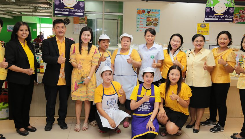 ต้อนรับคณะกรรมการรับรองการประเมินและเยี่ยมเสริมพลัง GREEN & CLEAN Hospital และอาหารปลอดภัย เขตสุขภาพที่ 7