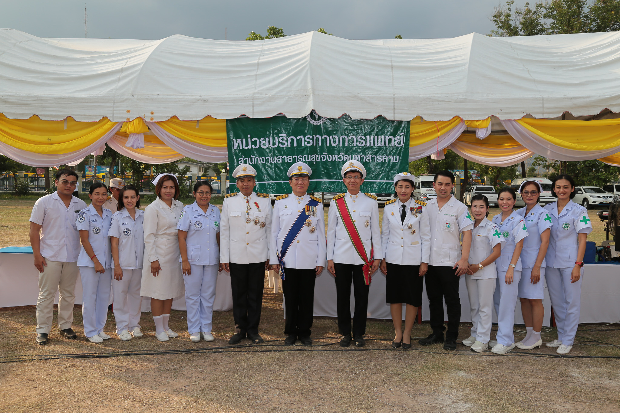 พิธีถวายพระพรชัยมงคล เนื่องในโอกาสมหามงคลพระราชพิธีบรมราชาภิเษก 