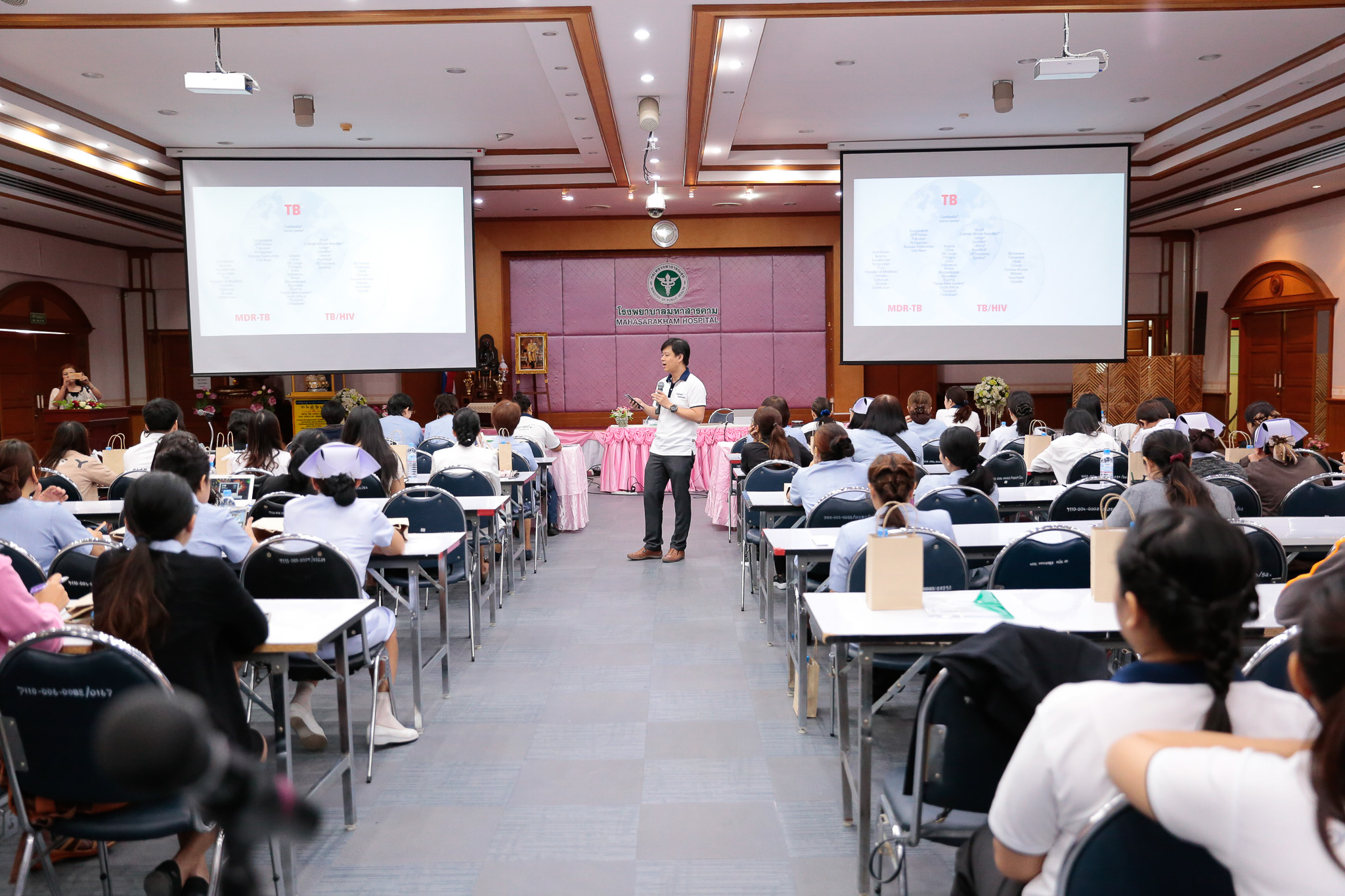 โรงพยาบาลมหาสารคาม จัดประชุมวิชาการ Mahasarakam  medicine ครั้งที่ 1