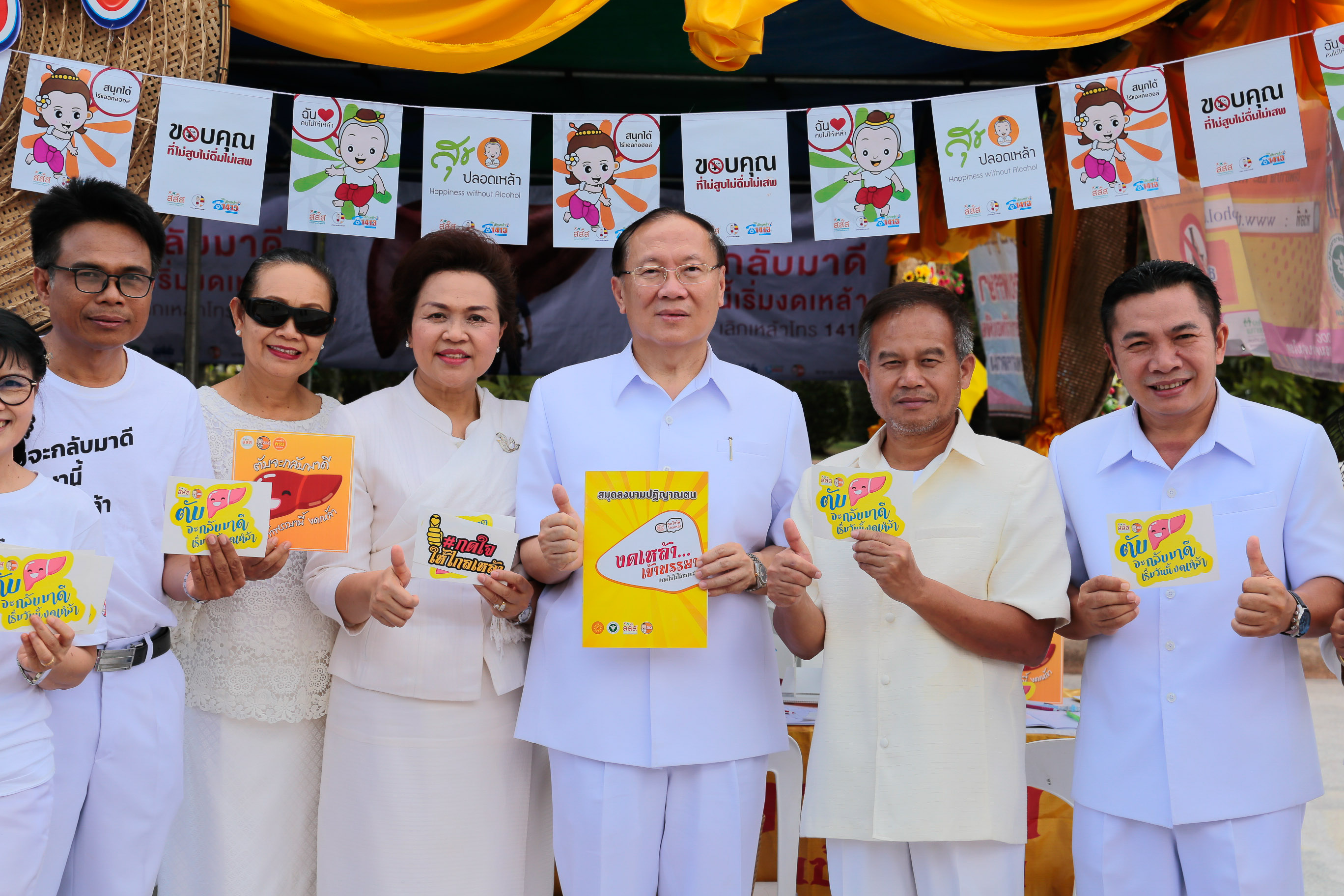 โรงพยาบาลมหาสารคาม ร่วมนมัสการพระบรมธาตุนาดูน เนื่องในวันอาสาฬหบูชา ประจำปี 2562 