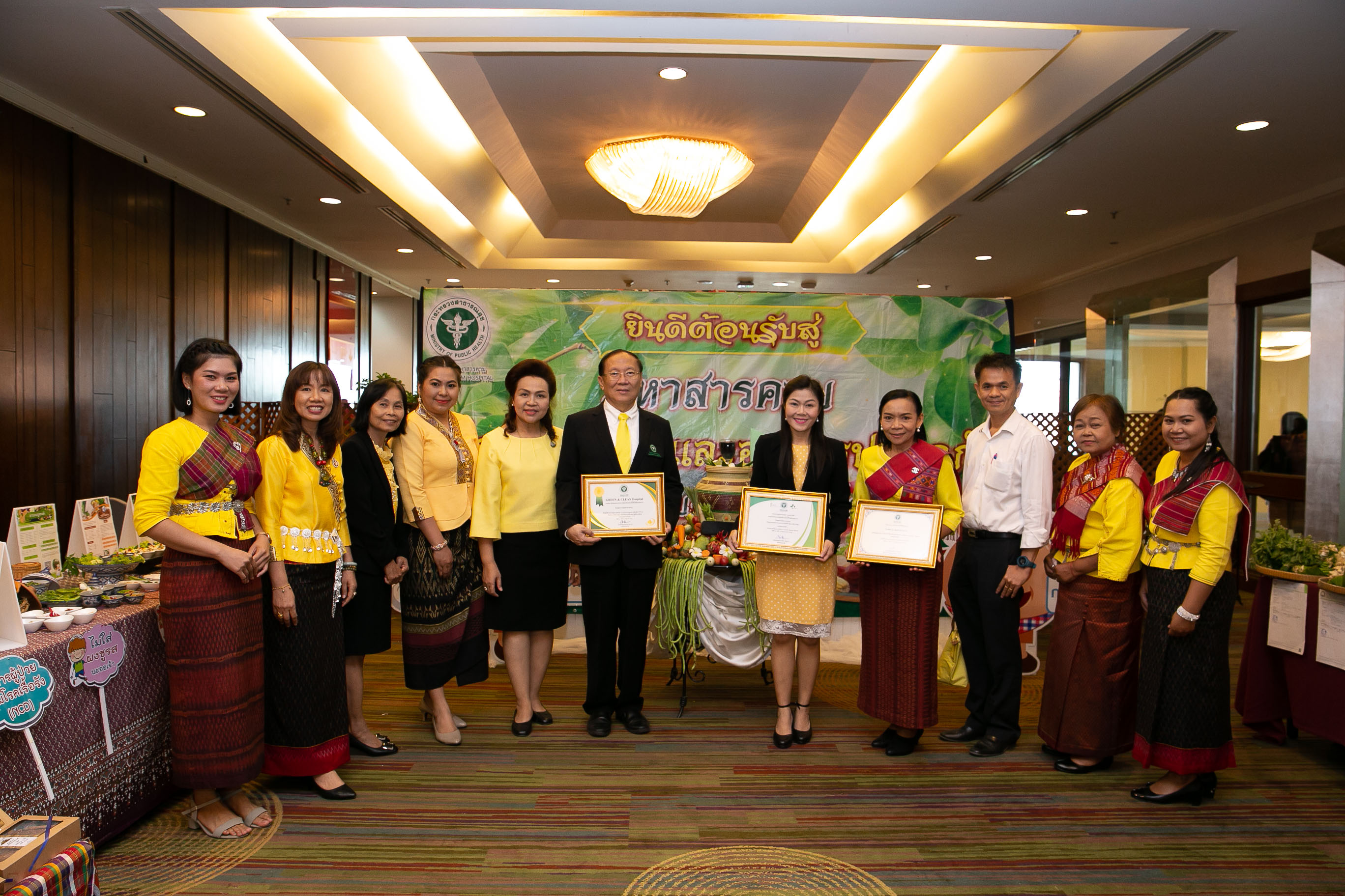 โรงพยาบาลมหาสารคาม รับ 3 รางวัล ในงานประชุมวิชาการ Green and Clean Hospital ระดับเขต