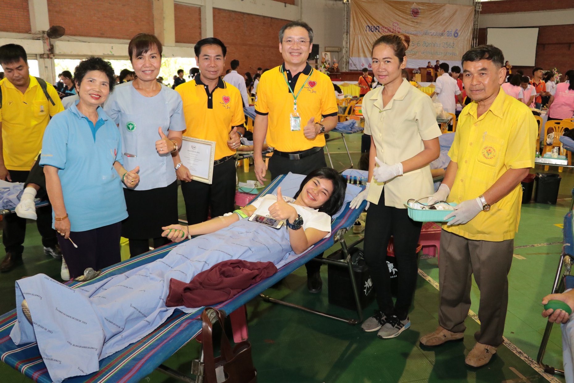 กยศ.รวมใจ ปันโลหิต ต่อชีวิตเพื่อนมนุษย์