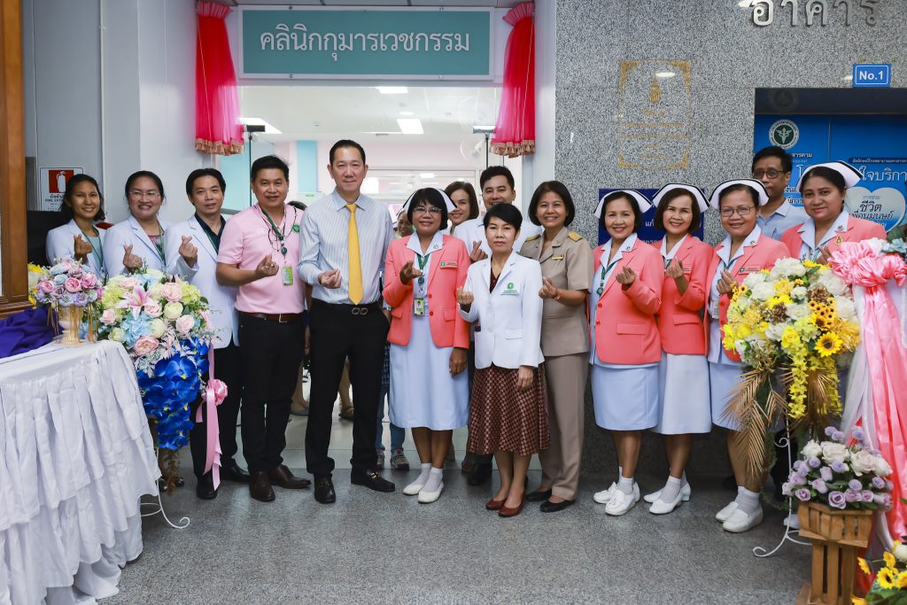 รพ.มหาสารคาม  คลินิกกุมารเวชกรรมโฉมใหม่ สดใส  พร้อมให้บริการเต็มรูปแบบตามมาตรฐานระดับสากล
