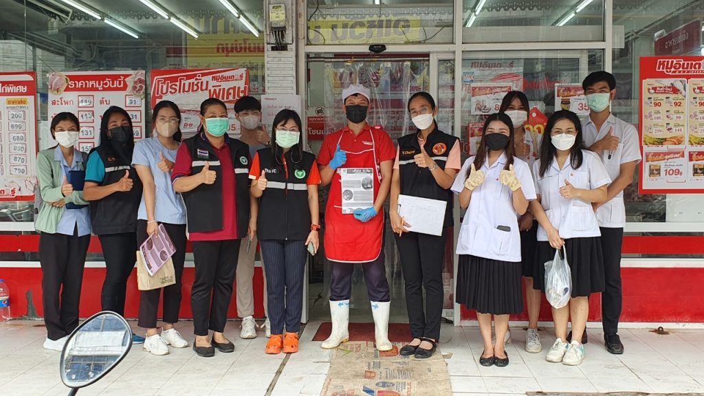 งานคุ้มครองผู้บริโภค กลุ่มงานเวชกรรมสังคม โรงพยาบาลมหาสารคาม ร่วมกับเครือข่ายออกตรวจเฝ้าระวังผลิตภัณฑ์ไส้กรอกที่นำเข้าจากสาธารณรัฐประชาชนจีน