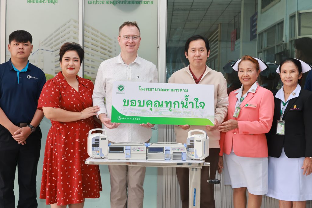 “บริษัท คาลีแฮม จำกัด ” บริจาคเครื่อง Infusion pump จำนวน 4 เครื่อง จำนวนเงิน 250,000 บาท