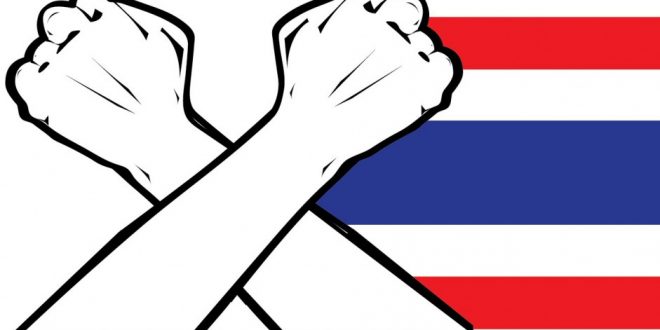 ประกาศเจตนารมณ์การต่อต้านการทุจริต ประจำปีงบประมาณ พ.ศ. 2567