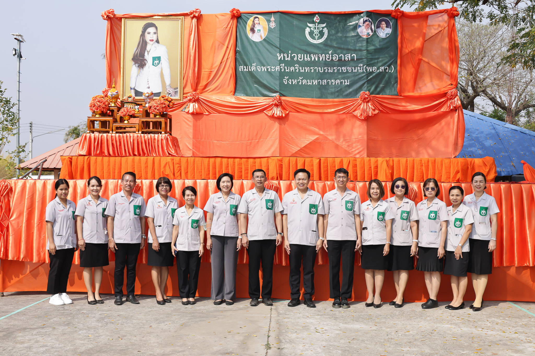 รพ.มหาสารคาม ร่วมออกหน่วยแพทย์อาสาสมเด็จพระศรีนครินทราบรมราชชนนี (พอ.สว.) บริการประชาชนในพื้นที่ อำเภอนาเชือก